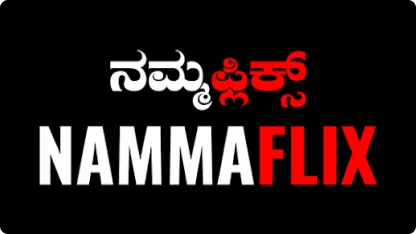 Namma Flix